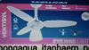 Ventilador de teto 13 996726194 itanhaem